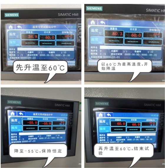 SDJ650A試驗(yàn)畫面 SDJ650A試驗(yàn)畫面