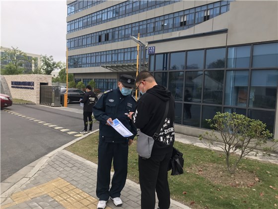 管好“家門”,筑牢防疫壁壘2 管好“家門”,筑牢防疫壁壘2