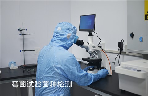 環境與可靠性試驗 環境與可靠性試驗