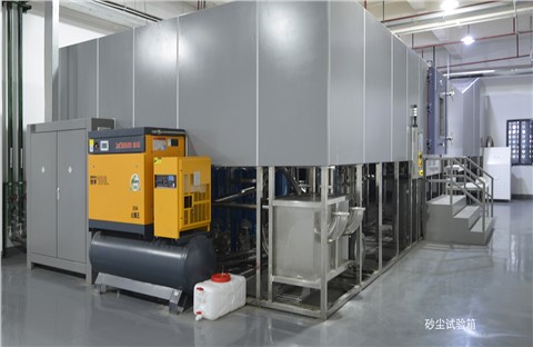 環境與可靠性試驗