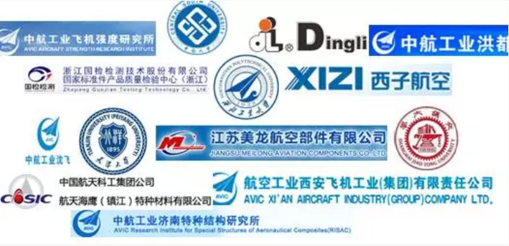 國產大飛機C919首飛---這些民族企業和科研院所功不可沒