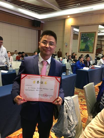 武漢國檢趙思航獲不忘初心 牢記使命 我是檢測人”主題演講三等獎 武漢國檢趙思航獲不忘初心 牢記使命 我是檢測人”主題演講三等獎