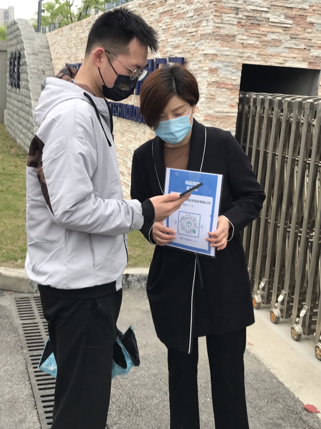 管好“家門”，筑牢防疫壁壘1