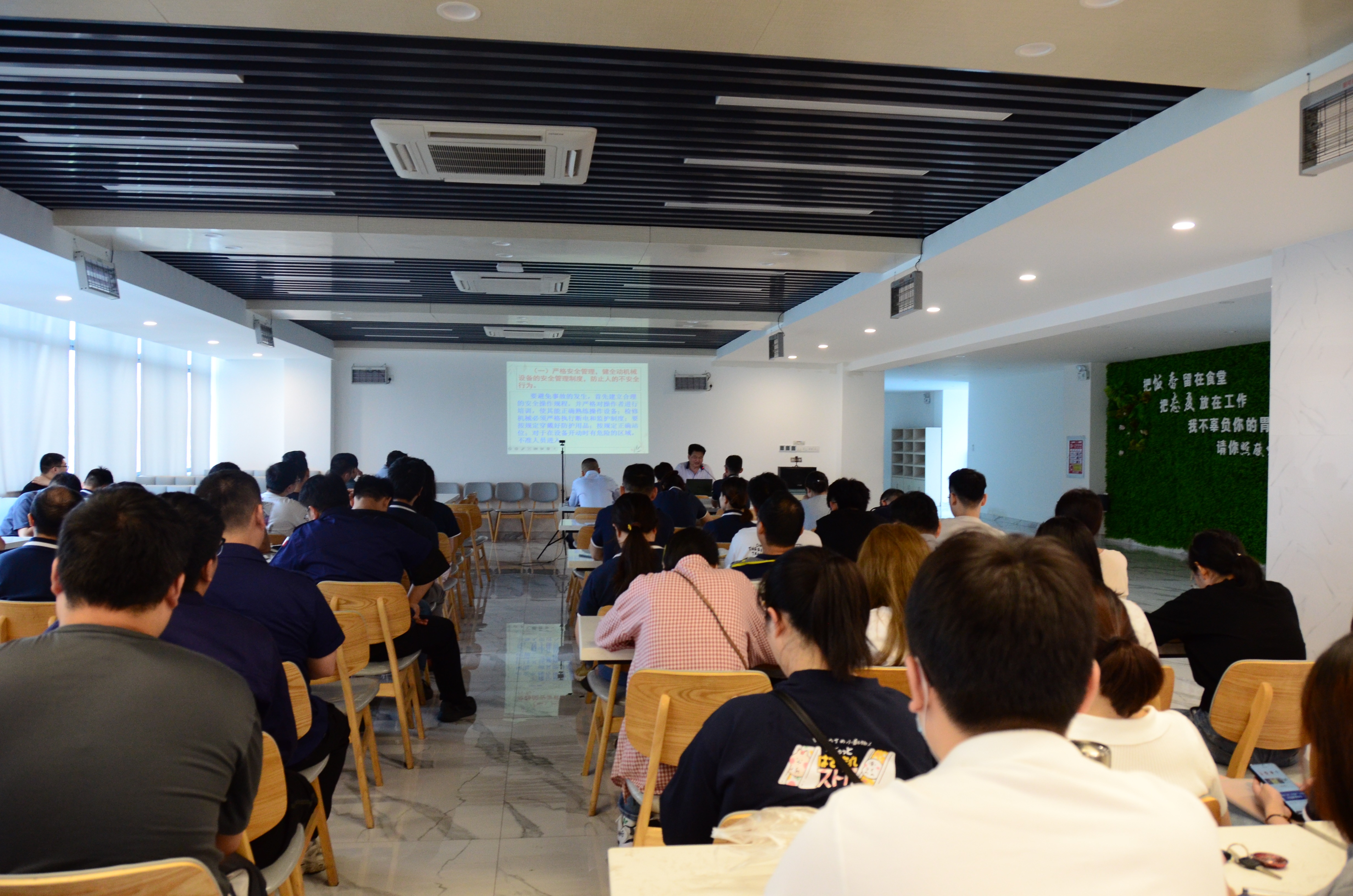 人人講安全！個個會應急！01